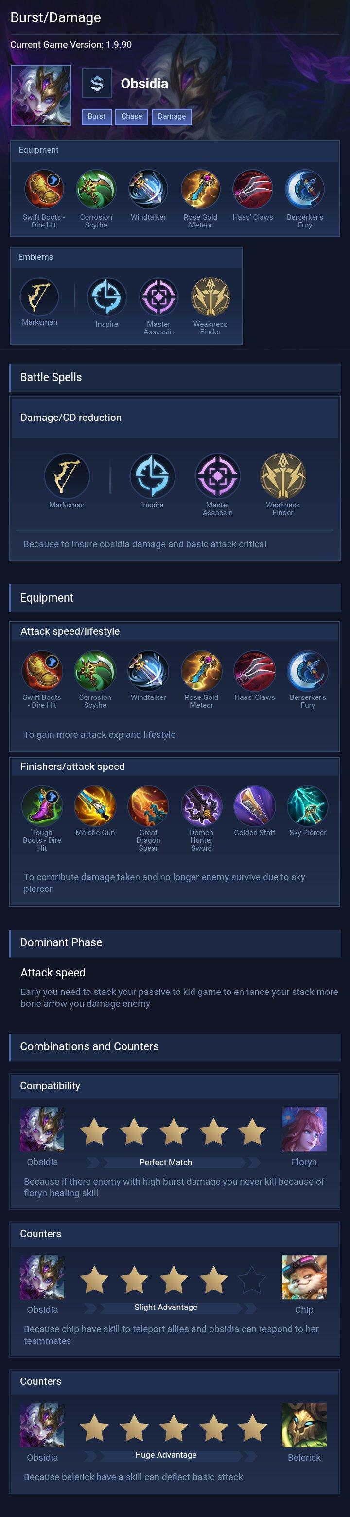 Burst/Damage