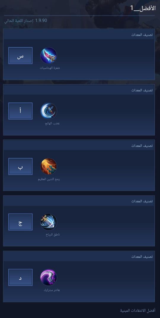 The best__1