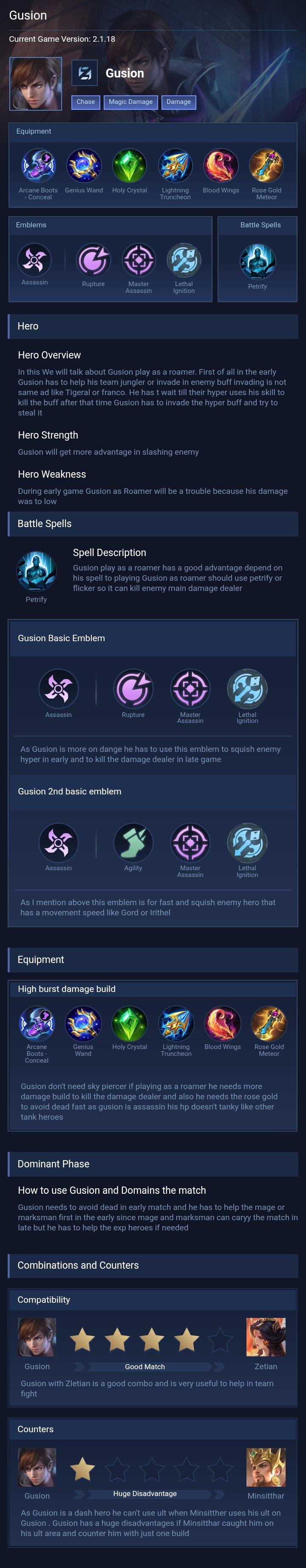 Gusion