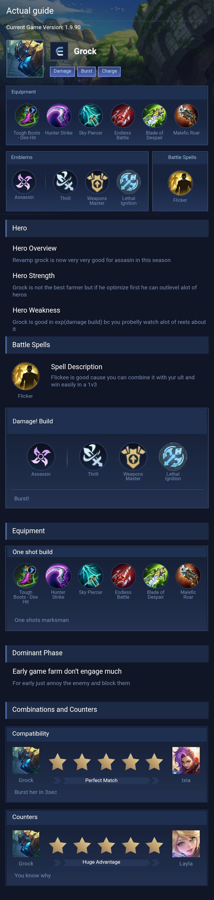 Actual guide
