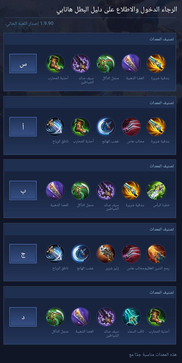 Please enter and check out the hero guide Hanabi